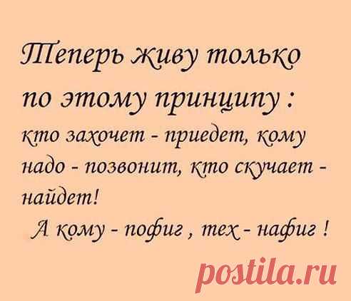 ))))))))))))))))
★★★ Это жизнь Детка ★★★ (ړײ) ♔
Потому что так мне хочется...;)