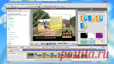 Топ 5 бесплатных программ для видеомонтажа! | IT МЮСЛИ | Яндекс Дзен