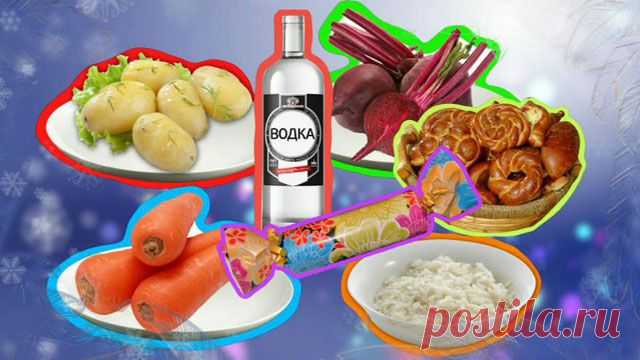 Продукты с высоким гликемическим индексом повышают уровень глюкозы в кровиЗдоровье - Выпуск от 12 января - Первый канал