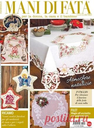 Mani di Fata №11 2025