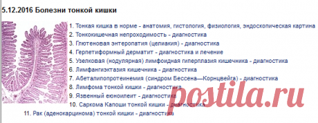 МедУнивер - Медицинский информационный портал для интересующихся медициной