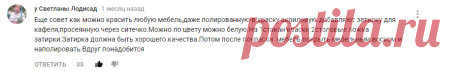 ЧТО ДЕЛАТЬ СО СТАРЫМИ СТУЛЬЯМИ. Покраска, перетяжка мебели. - YouTube