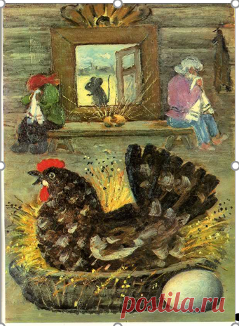 Тайный смысл сказки 