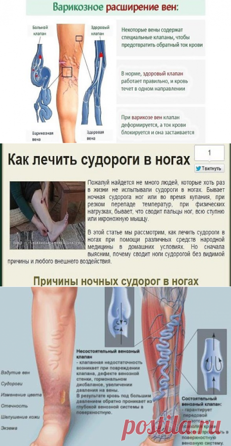 Одноклассники