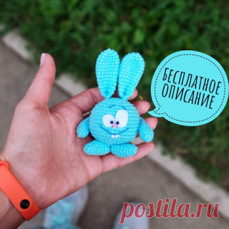 Крош амигуруми. Схемы и описания для вязания игрушек крючком! Бесплатный мастер-класс от Виктории Шишковой по вязанию маленького зайчика по имени Крош - персонаж детского мультфильма &quot;Смешарики&quot;. Для из…