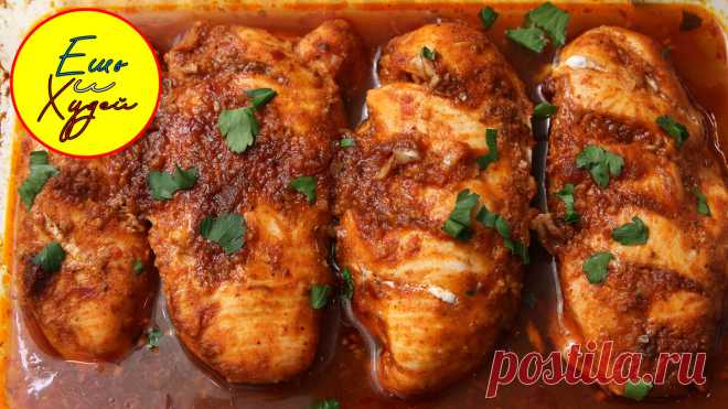 Очень Сочная Подборка! 4 Гениальных Рецепта Приготовления Куриной Грудки! Ешь и Худей! | Ешь и Худей | Яндекс Дзен
