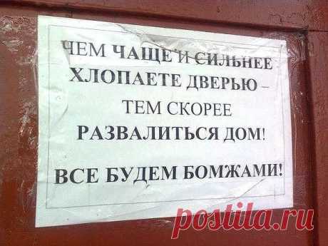 Босиком к счастью