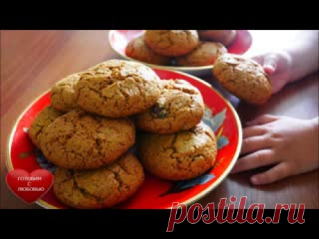 ОВСЯНОЕ ПЕЧЕНЬЕ РЕЦЕПТ из овсяной муки.Самое ВКУСНОЕ домашнее овсяное печенье рецепт с изюмом ОВСЯНОЕ ПЕЧЕНЬЕ из овсяной муки.Самое ВКУСНОЕ домашнее овсяное печенье рецепт с изюмом\Готовим дома50 гр растопленного сливочного масла1 ст.л. мёда1 ст.л. сметаны1 ч.л. соды1 яйцо100 гр сахара2 стакана овсяной муки (200 гр)0,5 стакана пшеничной муки (60 гр)50 гр изюма180°С – 15 минут