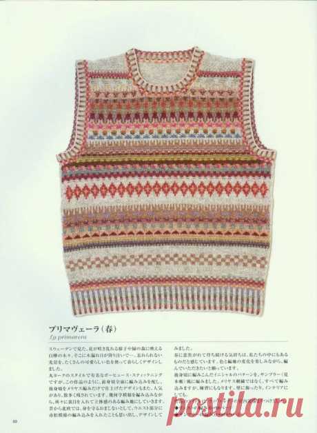 Vintage Knitting in Tradition - №6482 - 2016 — Яндекс.Диск