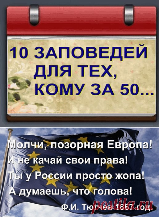 (76) Одноклассники