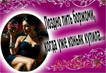 О ЖЕНСКОЙ ДОЛЕ...