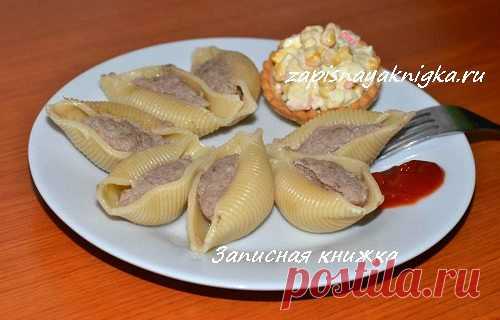Макароны ракушки с фаршем | Записная книжка рецептов Анюты