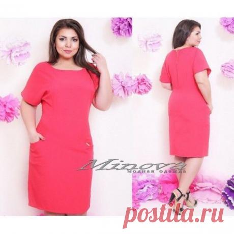 Платье Вера батал.размеры 50, 52, 54, 56
Ткань стрейч- коттон
Цвет: желтый, электрик, коралл