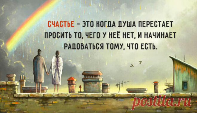У вас есть стиральная машинка-автомат? И вы всё еще не счастливы?! — Болтай