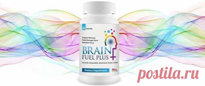 BRAIN FUEL PLUS — ЭНЕРГИЯ ДЛЯ МОЗГА | Brain Abundance http://yes.st10.su/13