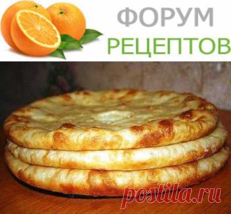 Осетинские пироги с мясом, с картошкой и сулугуни безумно вкусны!