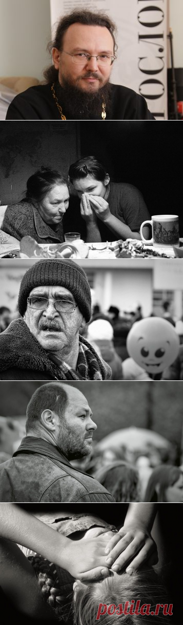 Не судите, да не судимы будете!