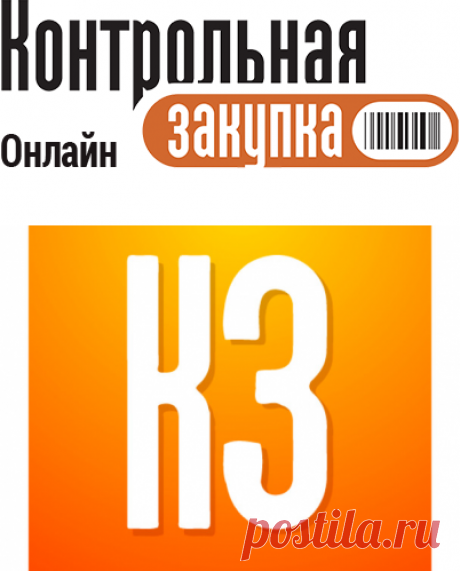 Канапе с мясной начинкой от Владимира Лёвкина рецепт с фотографиями  - как приготовить в домашних условиях, домашние рецепты, фото рецепт, вкусный рецепт, рецепт духовка, пошаговые рецепты - Контрольная закупка