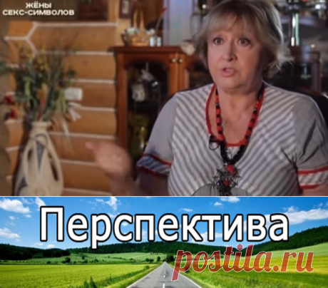 Жены секс-символов. Хроники московского быта | Pravdoiskatel