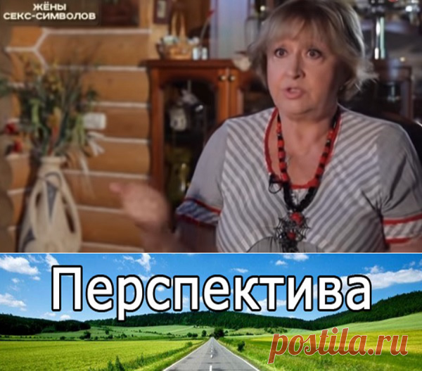 Жены секс-символов. Хроники московского быта | Pravdoiskatel