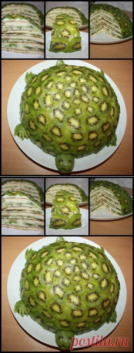 Очень красивый и вкусный торт &quot;Изумрудная черепаха''
