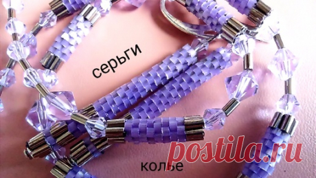 Украшения. Колье и серьги. Из бисера, стекляруса и биконусов | Гульнур Flower | Дзен