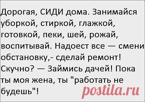 НОЧНОЙ ЧАТ ДЛЯ БЕЗДЕЛЬНИКОВ