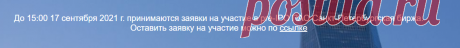 Партнерский офис брокера БКС Мир Инвестиций и БКС Страхование жизни в Мытищах. 
Pre-IPO Санкт-Петербургской биржи Получить презентацию и оставить заявку