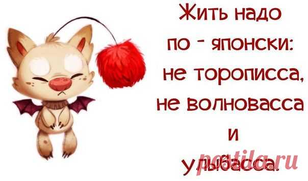 Светлана Болотова