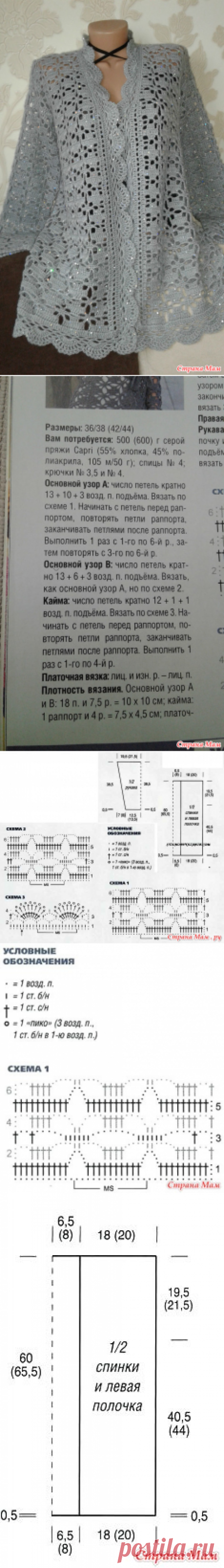 Серый жакет крючком от Светланы Заец.