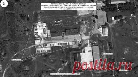 Фотогалерея: Генштаб России обнародовал информацию о крушении Boeing - Новости Mail.Ru