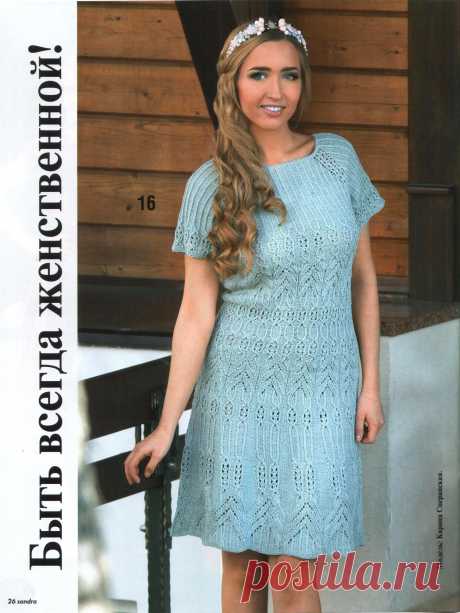 Летнее ажурное  (спицы) из Sandra №8 2014