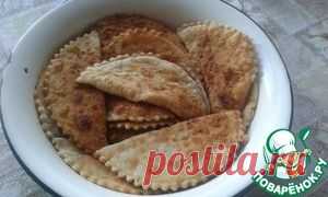 Чебуреки - кулинарный рецепт