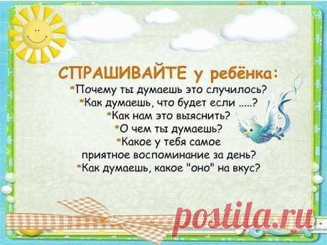 Это важно! Это нужно! 
Что мы вложим в ребёнка, то потом и получим...