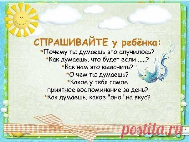 Это важно! Это нужно! 
Что мы вложим в ребёнка, то потом и получим...