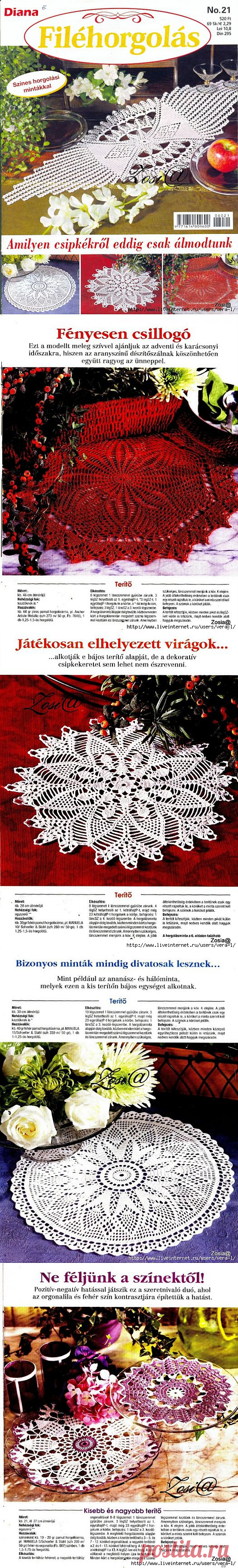 Diana filehorgolas 21 2008.