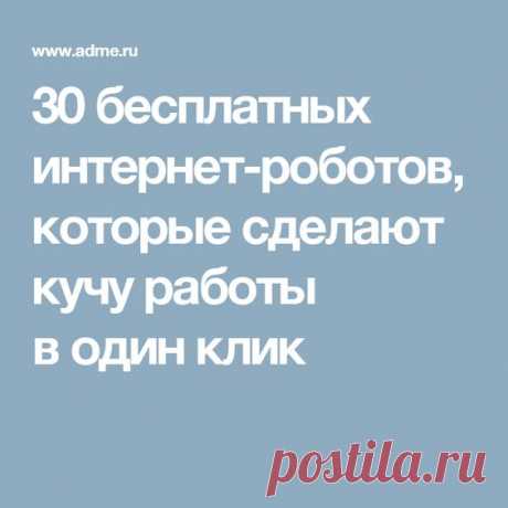 Pinterest (Пин) (118)