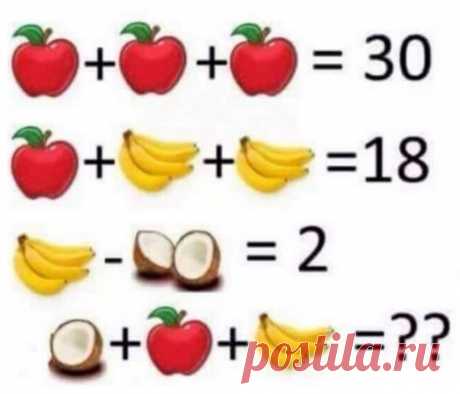 Детская задачка