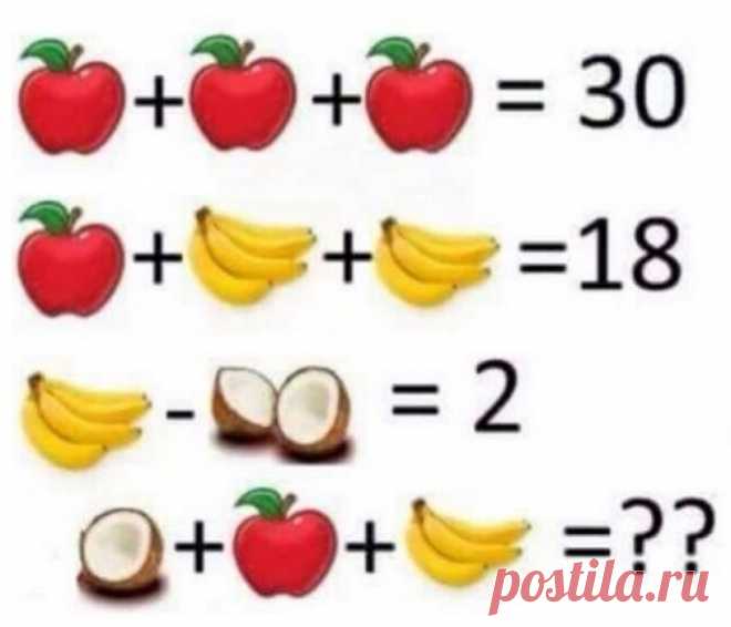 Детская задачка