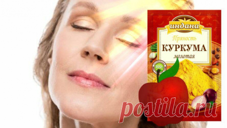 Сочетание яблочного уксуса и куркумы кожу тонизирует, уплотняет, подтягивает. Рецепт маски с желтком
Еще понадобится миндальное или любое другое растительное масло. Оливковое лучше не добавлять — оно в смеси с яблочным уксусом слишком агрессивно. В результате получится кислотная крем-маска с куркумой, где в роли кислот выступит яблочный уксус. Куркума же станет источником витаминов,...
Читай дальше на сайте. Жми подробнее ➡