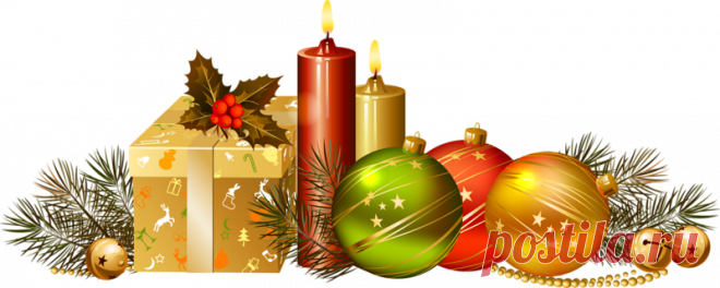 Новогодний и Рождественский клипарт на прозрачном фоне.