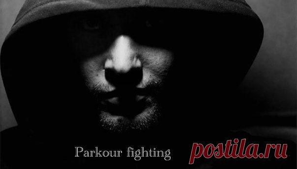Новый стиль паркура в который включены все базовые элементы с паркура и плюс смешанные единоборства