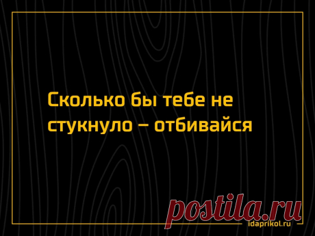 Мем-картинка AaxHXSLV5 от iDaPrikolFeatured - ) / АйДаПрикол .)