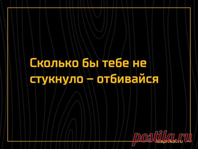 Мем-картинка AaxHXSLV5 от iDaPrikolFeatured - ) / АйДаПрикол .)