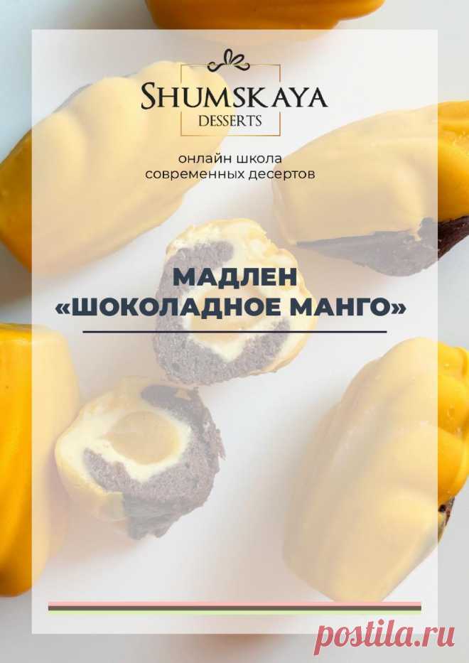 Подарок участникам эфира