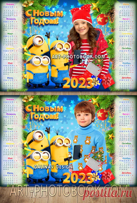 Календарь 2023 Миньоны, новогодняя фотосессия