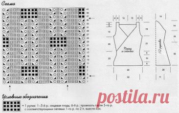 Two tone pullover knitting needles