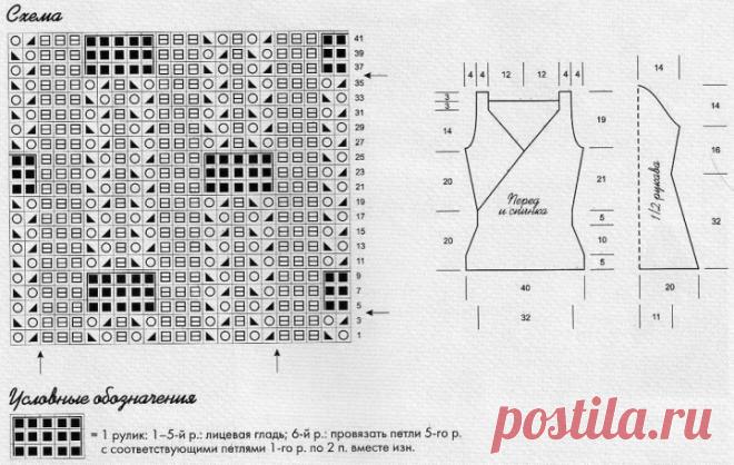 Two tone pullover knitting needles