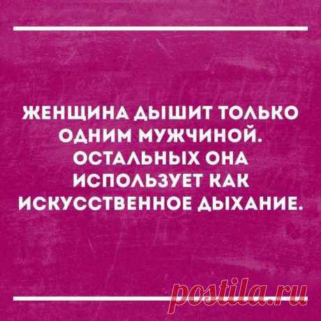 Ну просто в точку!
