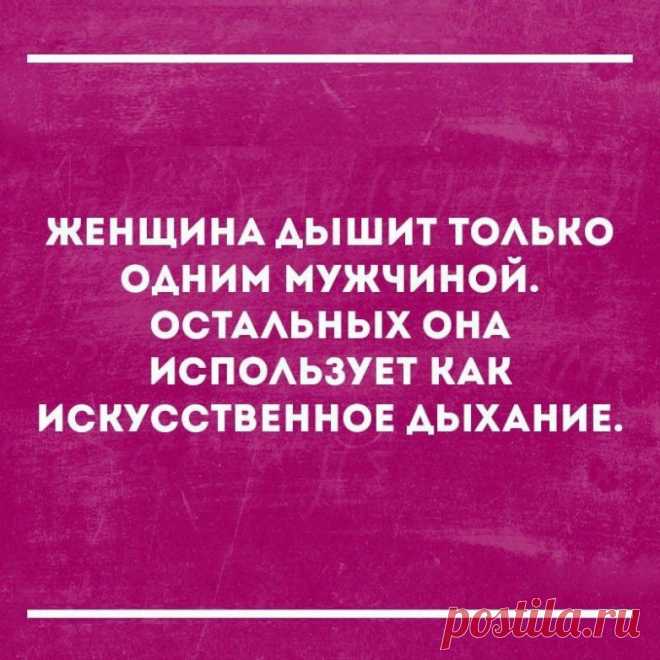 Ну просто в точку!